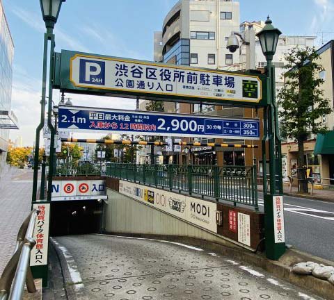 渋谷区役所前駐車場